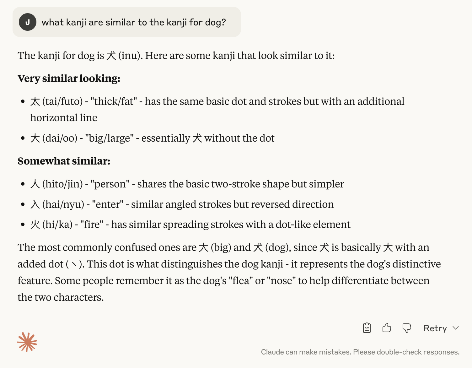 Claude answering a question about similar kanji